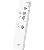 【最終値下げ】Panasonic LEDシーリングライト リモコン欠品 Amazon | シーリングライトリモコン パナソニック用 照明 HK9327K 互換